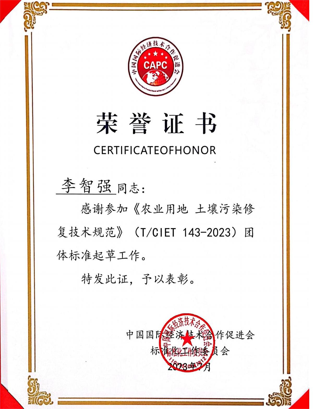 ɨ��ȫ���� 2023-09-06 09.27_11.jpg