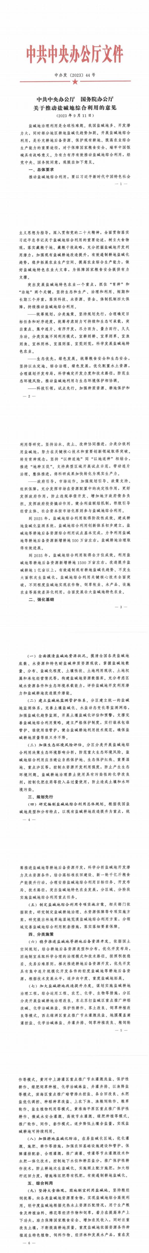 2023  44 ��   �μ��_00(1)(1).jpg